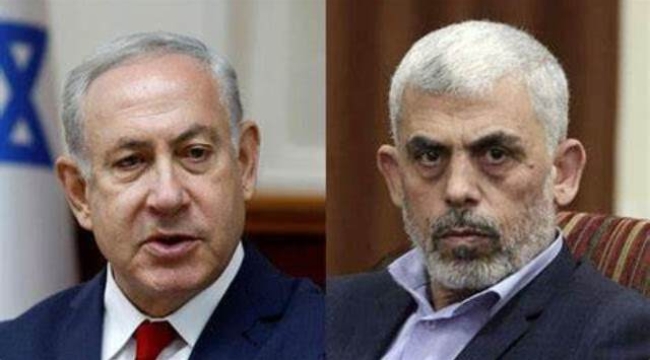 Uluslararası Ceza Mahkemesi'nden Netanyahu ve Hamas lideri hakkında tutuklama kararı